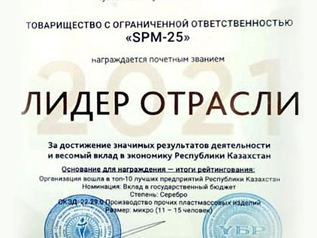 Сертификат 3